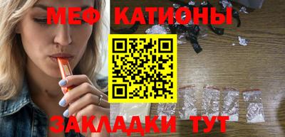 mdpv Балаково