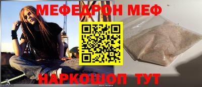 бутират Донецк