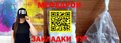 сатива Балашиха
