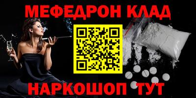 mdpv Балаково