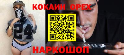 сатива Балашиха