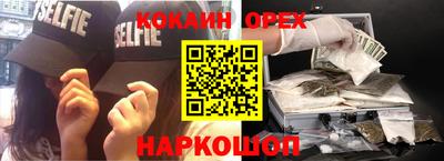 сатива Балашиха