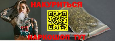 сатива Балашиха