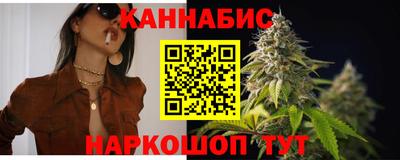 сатива Балашиха