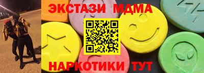 сатива Балашиха