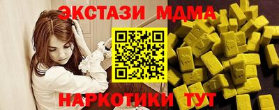 сатива Балашиха