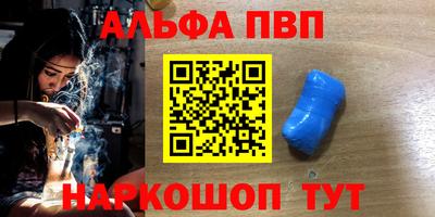 амфетамин Дубна