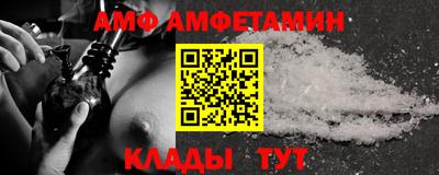 сатива Балашиха