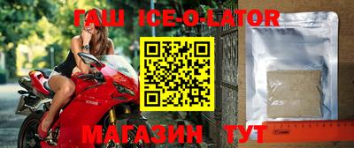 сатива Балашиха