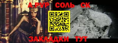 сатива Балашиха