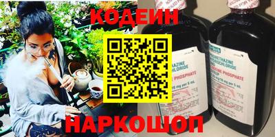 мефедрон Балахна