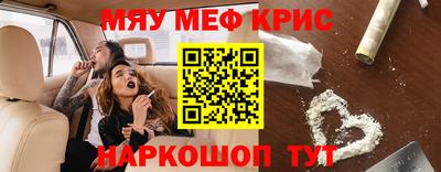 мефедрон Балахна