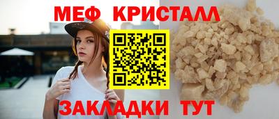 сатива Балашиха