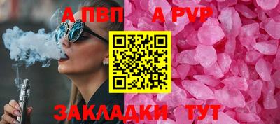 mdpv Балаково
