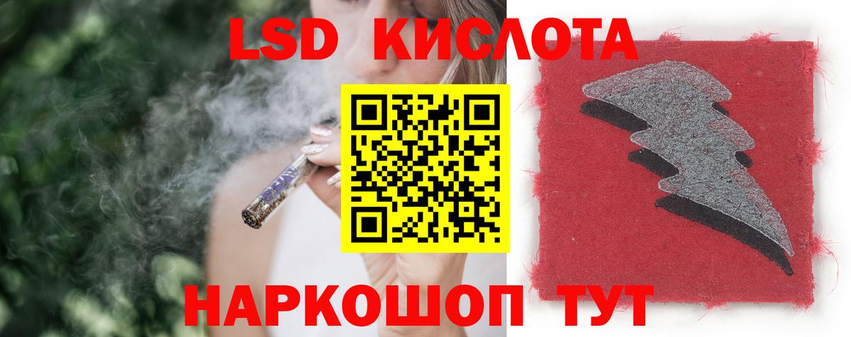 АМФЕТАМИН Горно-Алтайск