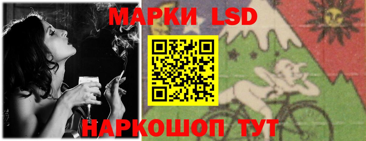 LSD-25 экстази  Вход с VPN  LSD-25 экстази кислота  Горно-Алтайск  Лсд 25 экстази кислота 