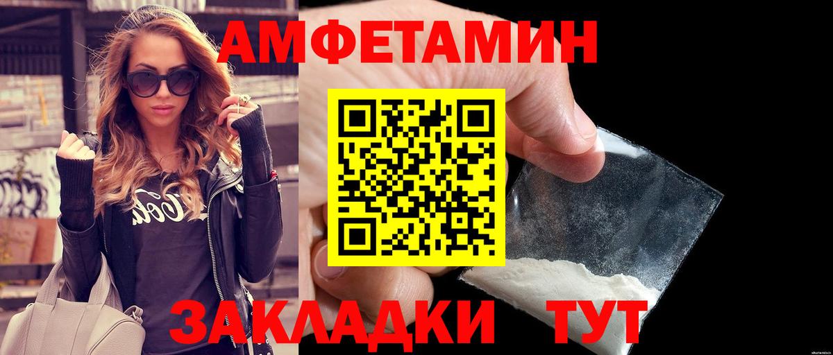 Первитин витя Горно-Алтайск