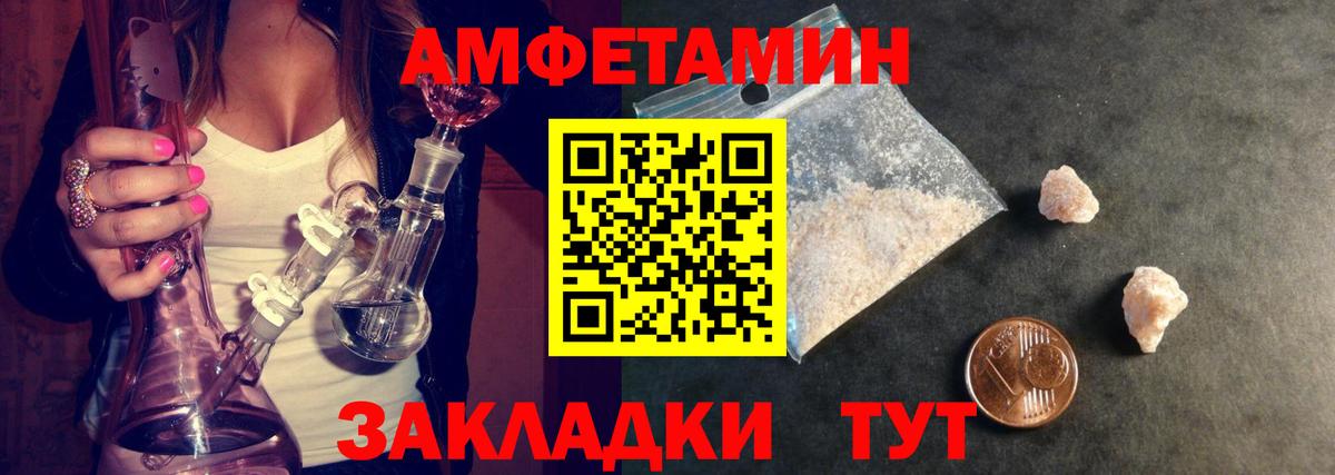 Горно-Алтайск  Метамфетамин Декстрометамфетамин 99.9%  Вход с VPN 