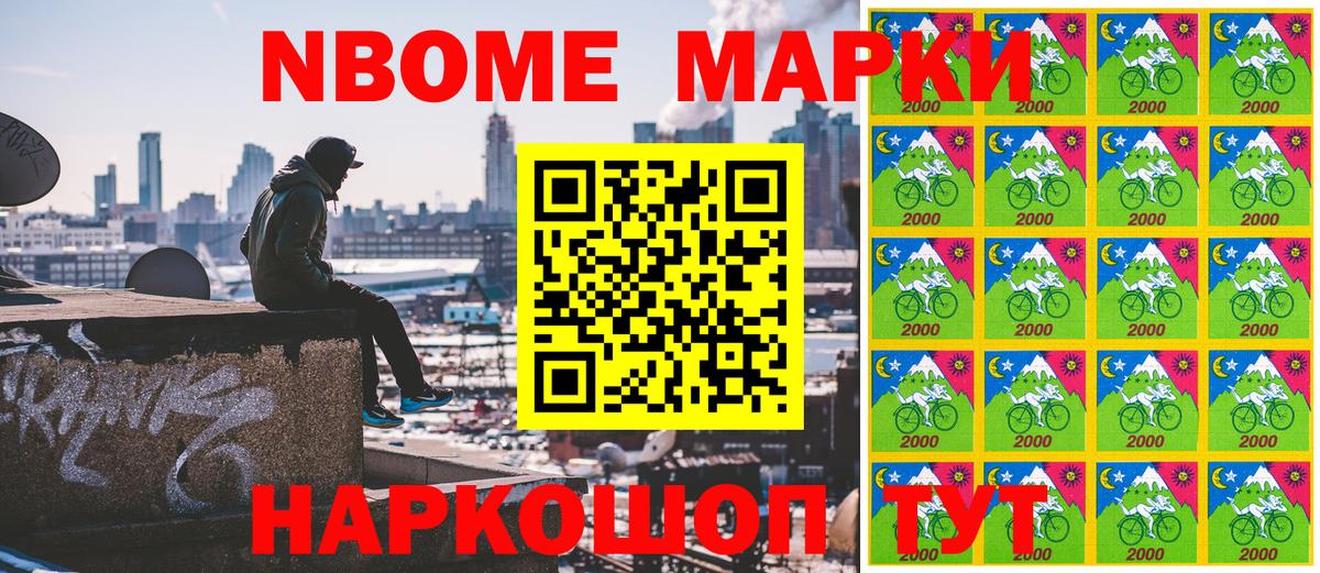 Горно-Алтайск  Наркотические марки 1,5мг  Наркотические марки 1,5мг  Вход с VPN 