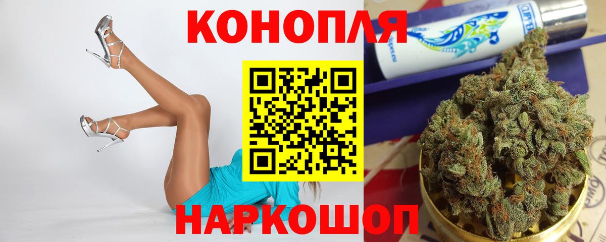 Канабис OG Kush Горно-Алтайск